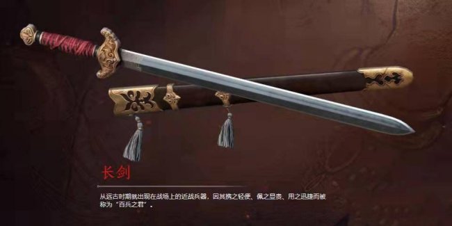 《永劫无间》2023最强武器排行大全