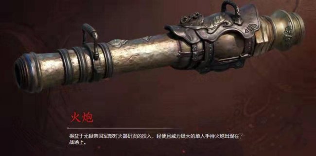 《永劫无间》2023最强武器排行大全