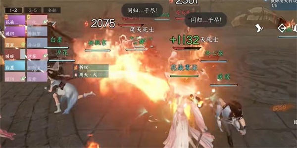 《逆水寒手游》舞阳城任务要怎么做