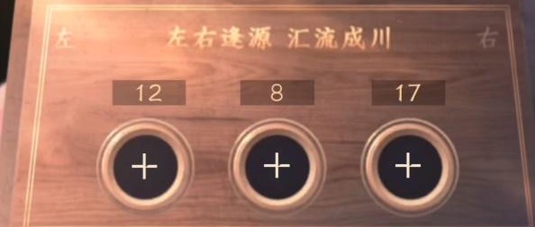 《逆水寒手游》设法打开那三个箱子流程详解