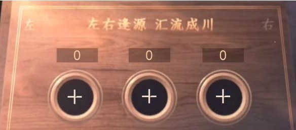 《逆水寒手游》设法打开那三个箱子流程详解