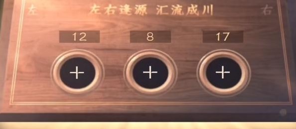 《逆水寒手游》设法打开那三个箱子流程详解