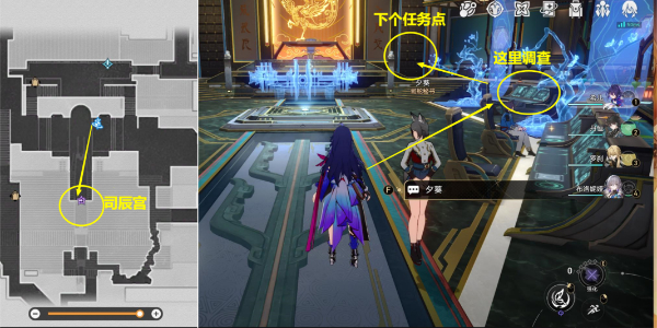 《崩坏星穹铁道》1.2版本驭空同行任务攻略