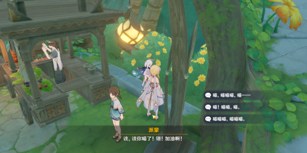 《原神》喵喵喵喵喵任务隐藏成就怎么做