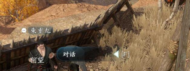 《逆水寒手游》弦语狼哭任务完成方法