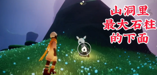 《光遇》拾光季先祖位置一览