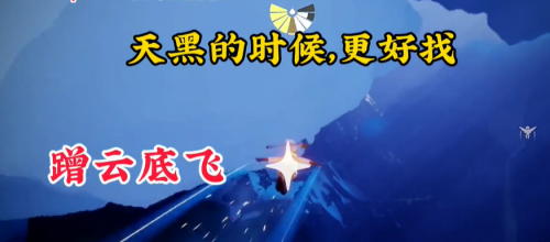 《光遇》拾光季先祖位置一览
