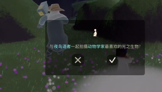 《光遇》跟随小鸟拍摄六张照片任务怎么做