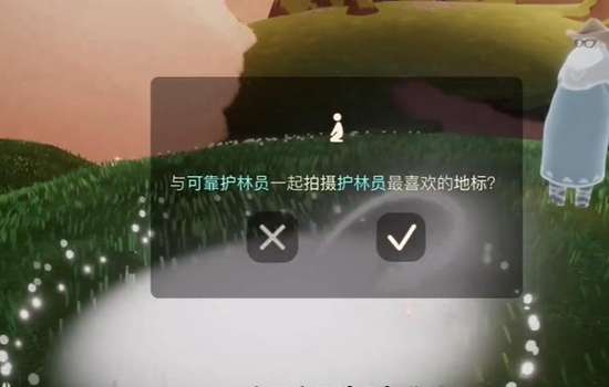 《光遇》按向导拍摄六张照片任务怎么做