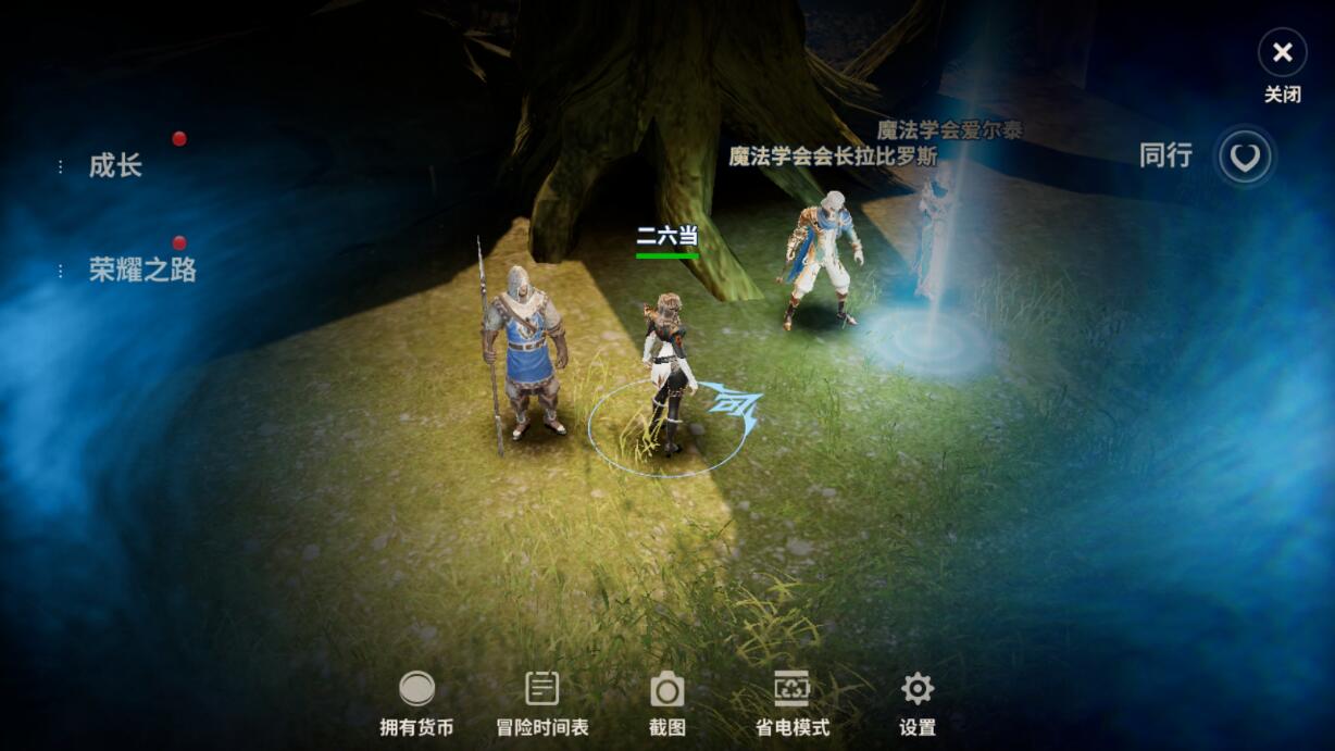《战之刃幸存者》兑换码在哪输入