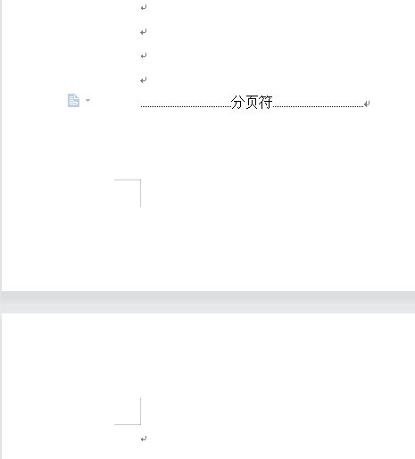 《WPS》Word怎么删除最后一页空白页