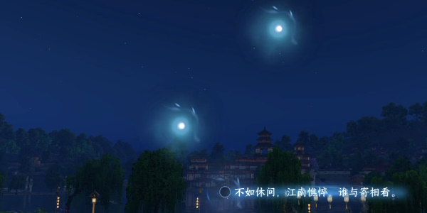 《逆水寒手游》杭州苏堤春晓词话怎么玩