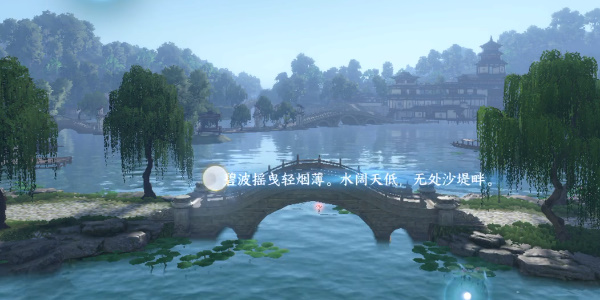 《逆水寒手游》杭州苏堤亭词话怎么玩