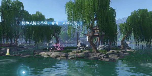 《逆水寒手游》杭州苏堤亭词话怎么玩
