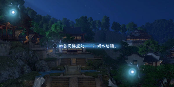 《逆水寒手游》杭州万荣书院词话怎么玩