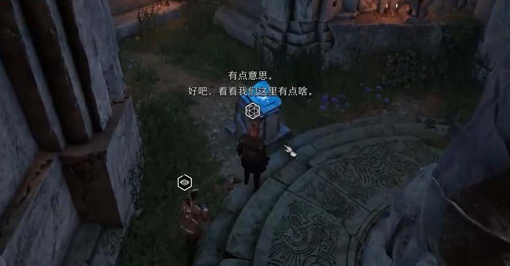 《博德之门3》君主藏身点位置介绍
