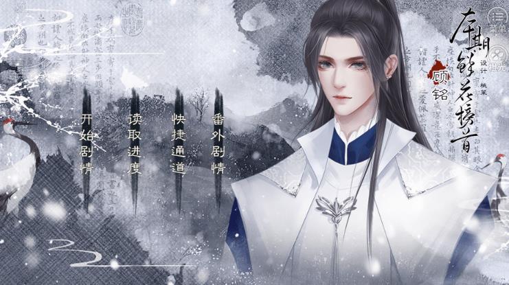 《继室瑶娘》怎么刷事件