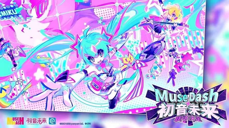 Muse Dash喵斯快跑X初音未来联动下半场版本