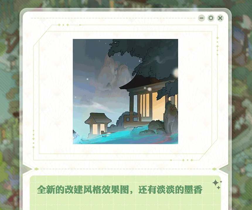 《阴阳师》7周年庆活动开始时间