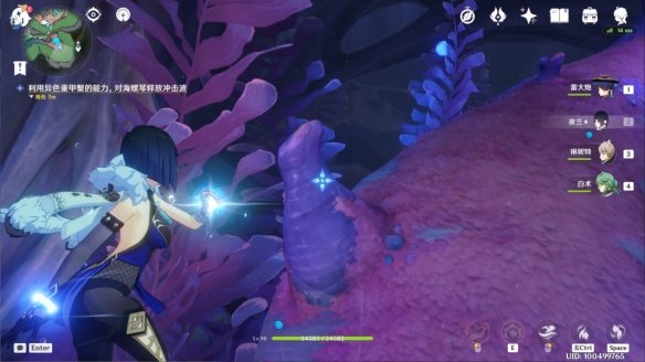 《原神》4.0旧世遗音世界任务完成攻略