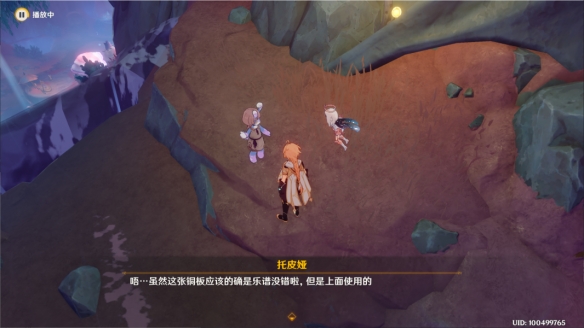 《原神》4.0旧世遗音世界任务完成攻略