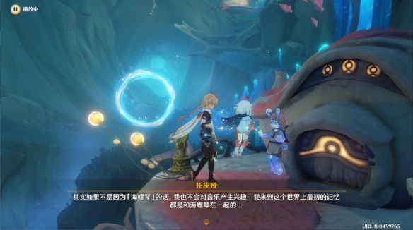 《原神》4.0旧世遗音世界任务完成攻略