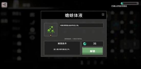 无限深渊 浪人版本