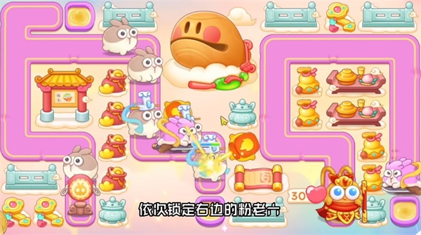 《保卫萝卜4》周赛2023.9.11