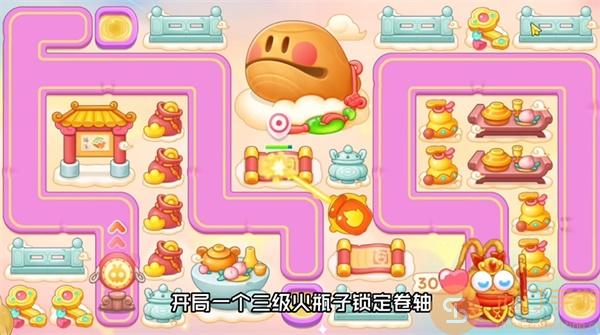 《保卫萝卜4》周赛2023.9.11