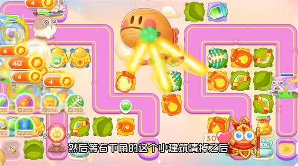 《保卫萝卜4》周赛2023.9.11