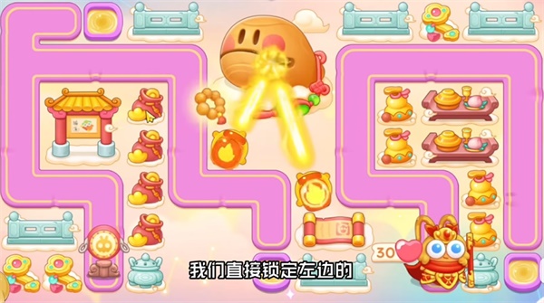 《保卫萝卜4》周赛2023.9.11