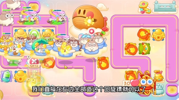 《保卫萝卜4》周赛2023.9.11