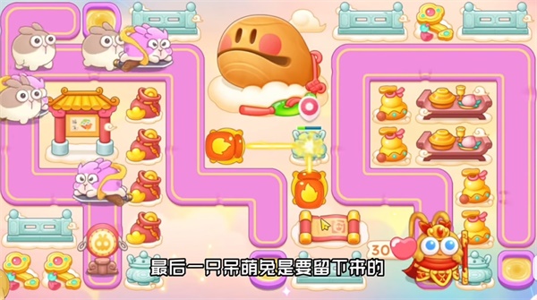 《保卫萝卜4》周赛2023.9.11