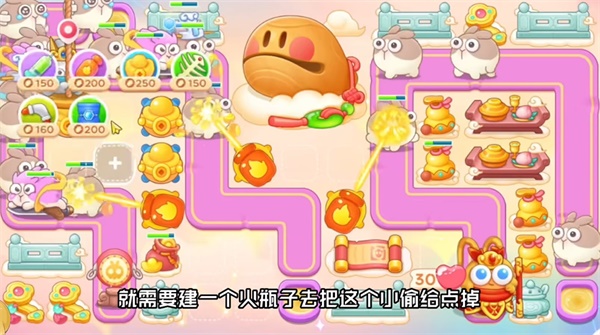《保卫萝卜4》周赛2023.9.11