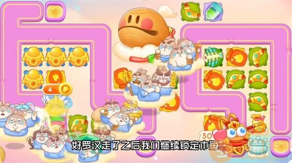 《保卫萝卜4》周赛2023.9.11