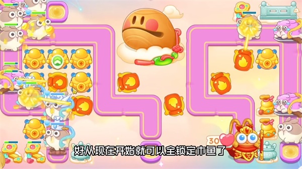 《保卫萝卜4》周赛2023.9.11