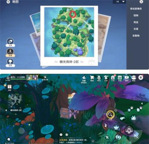 《圣境之塔》幽光雨林2层宝箱在哪