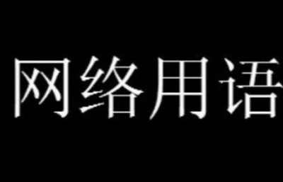 《抖音》打工人专属货币花西子什么梗