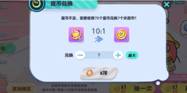 派对之星 月之暗面版本
