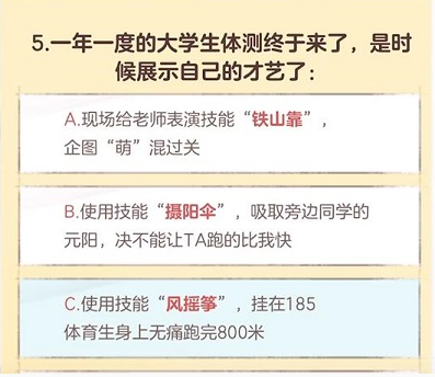 《逆水寒手游》无敌可爱大学生称号获得方法攻略