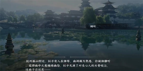 《逆水寒手游》黑白玲珑子获得方法攻略