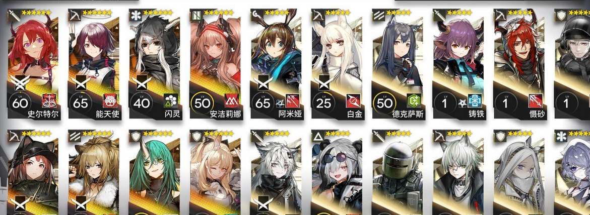 《明日方舟》4.5周年自选六星角色选择推荐