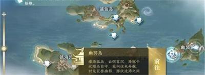 《逆水寒手游》探幽冥腾龙手获得方法攻略