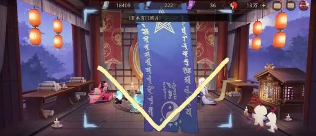 《阴阳师》11月神秘图案画法攻略2023