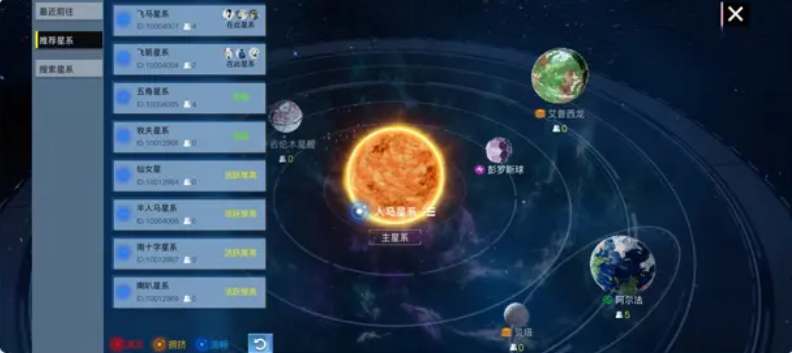 《创造吧我们的星球》开局选什么星系