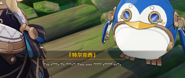 《原神》特尔克西的奇幻历险第一天通关攻略