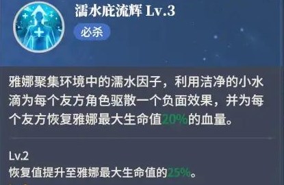 《心之归途》新手怎么玩