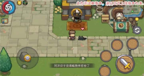 《元气骑士前传》怎么提升宠物亲密度