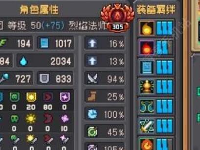 《元气骑士前传》卡牌有什么用