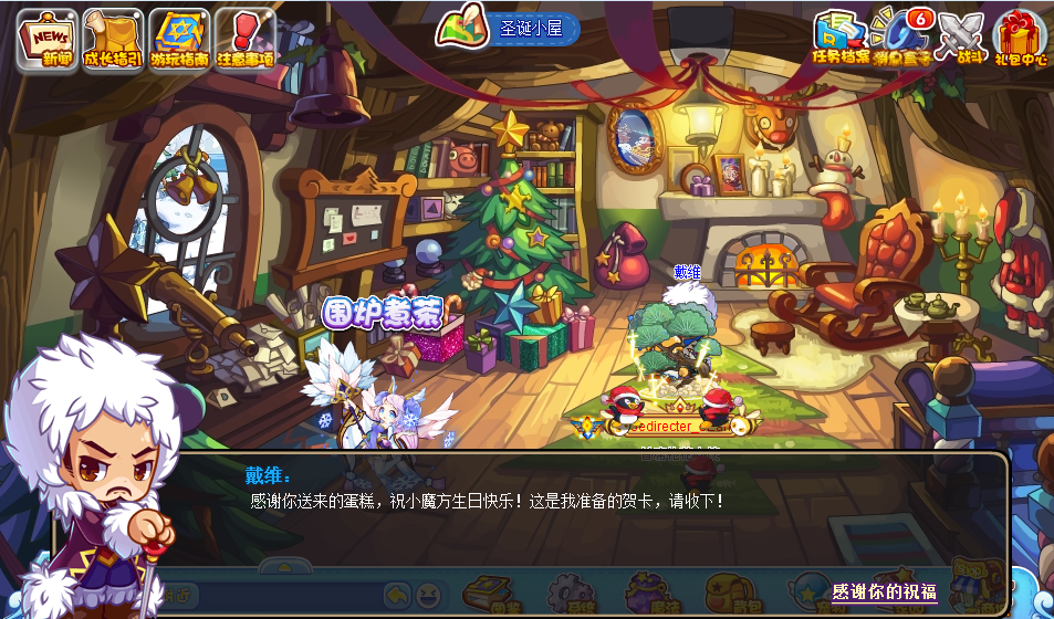 《洛克王国》小魔方的生日活动怎么玩